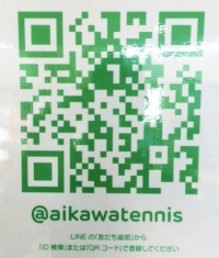 大阪府 大阪市東淀川区 相川テニスプラザ テニス施設 テニススクール テニス365 Tennis365 Net テニス イエローページ