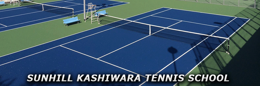 大阪府 柏原市 サンヒル柏原テニススクール テニス施設 テニススクール テニス365 Tennis365 Net テニス イエローページ
