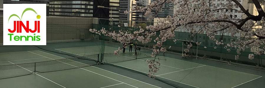 東京都 新宿区 Jinji Tennis Center テニス施設 テニススクール テニス365 Tennis365 Net テニスイエローページ